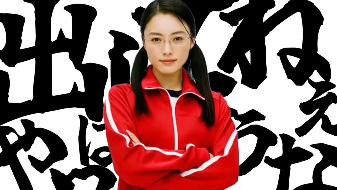 アルティメットセンセイ