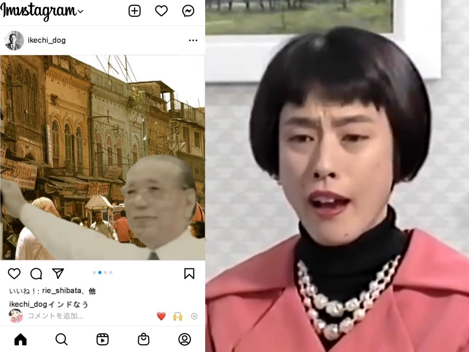 久本雅美がシャンティのBGMに合わせてインドへ行ったようです