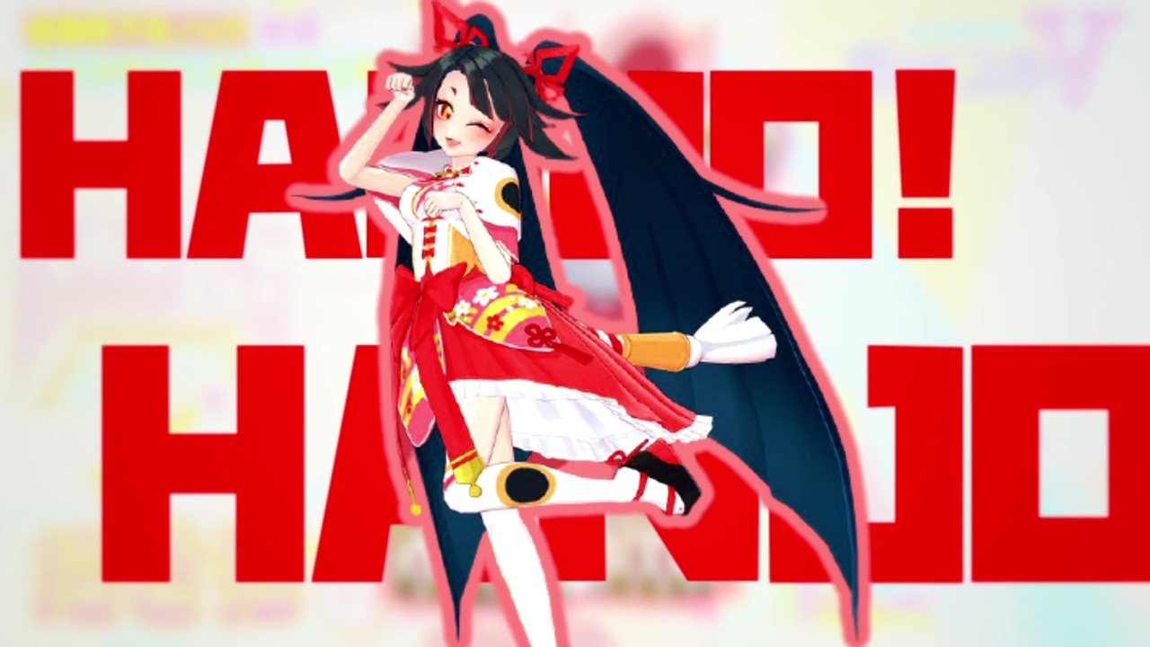 HANJO!HANJO!