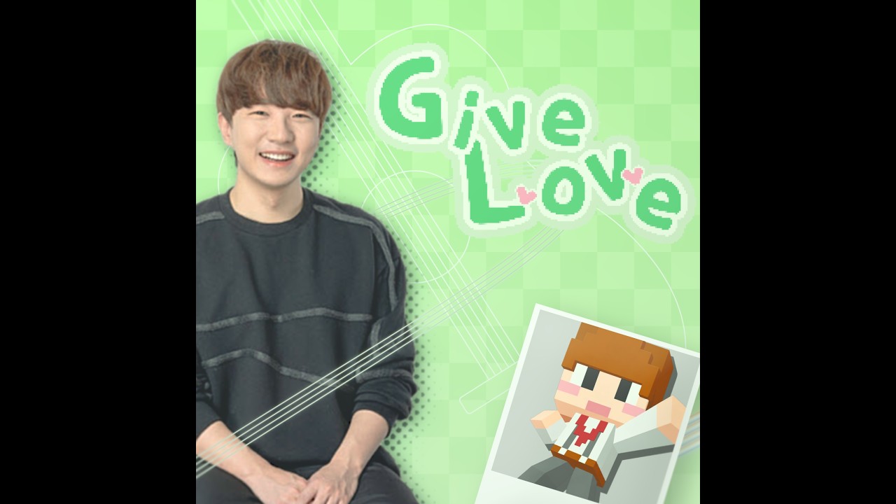 도티 - give love
