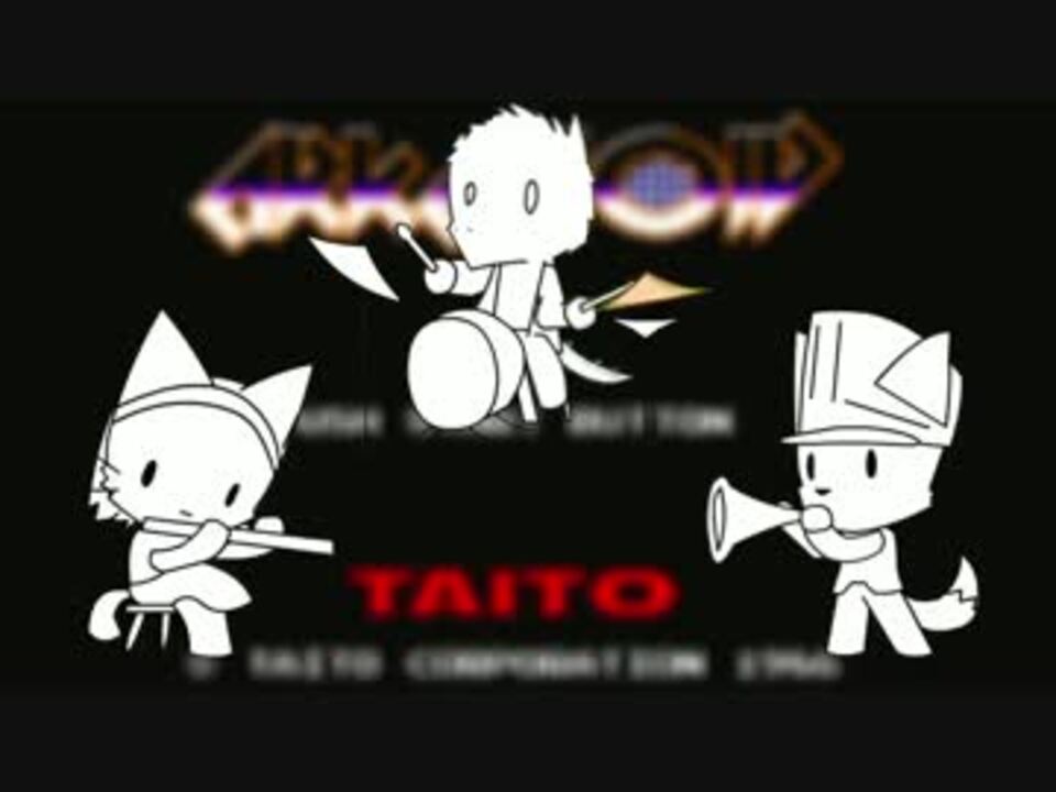 アントロイド