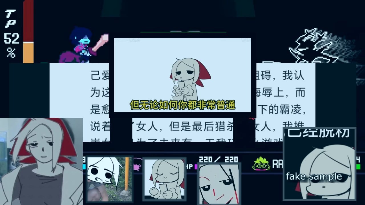 【阴MAD】三角妇文·呼啸歧视