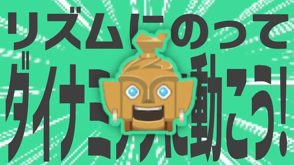 金星のリズムにのってダイナミックに動こう!