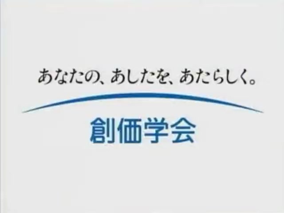 ガッカイワンダー