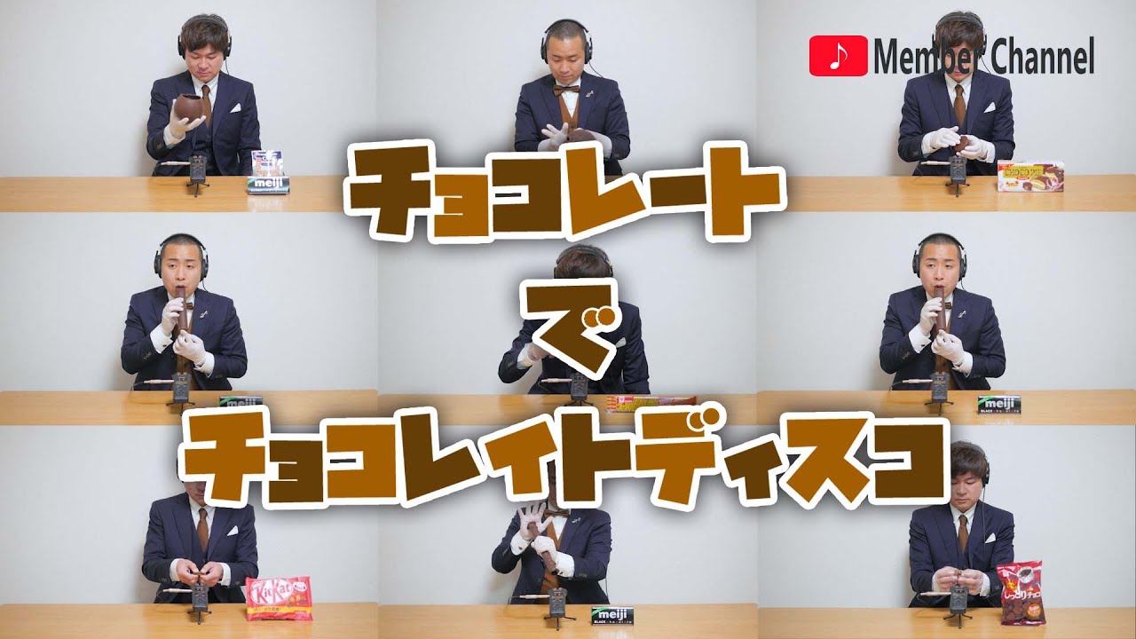 【手作りバレンタイン】チョコレートから出る音でPerfumeのチョコレイト・ディスコ奏でてみた
