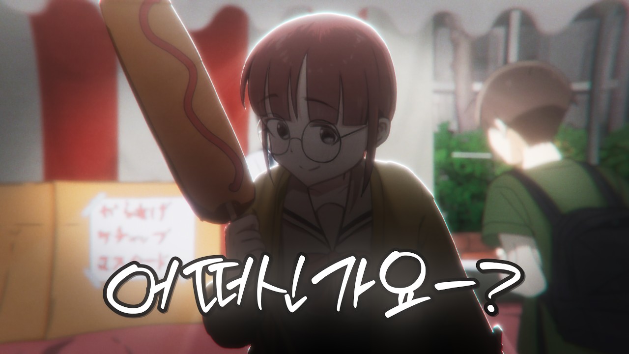 딸기프랑크프루트