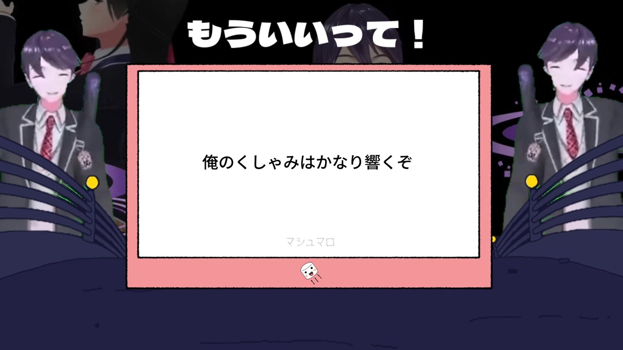 【音MAD】アゴゴゴ【剣持刀也】