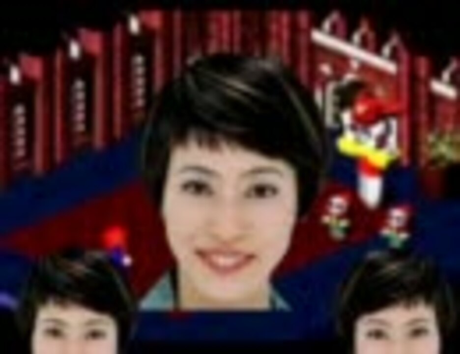 危険なマチャニー