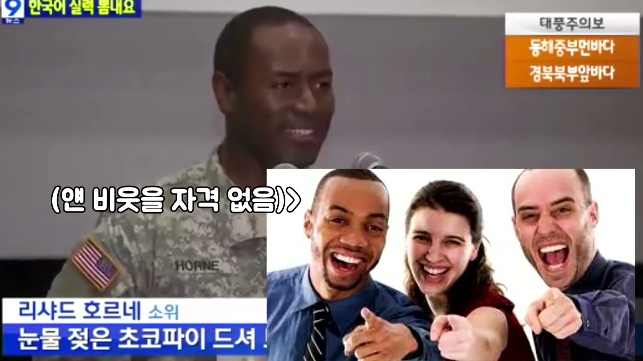 니고디스코