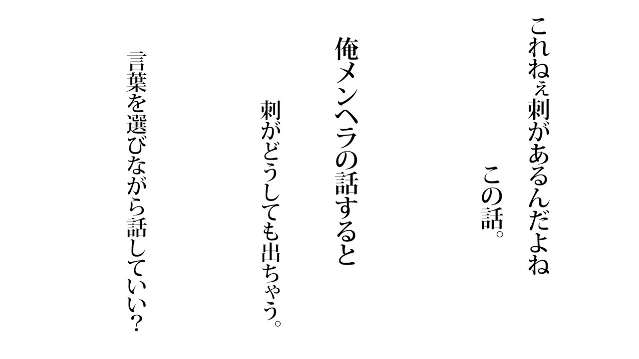 【MAD】sutanmi 「革命」