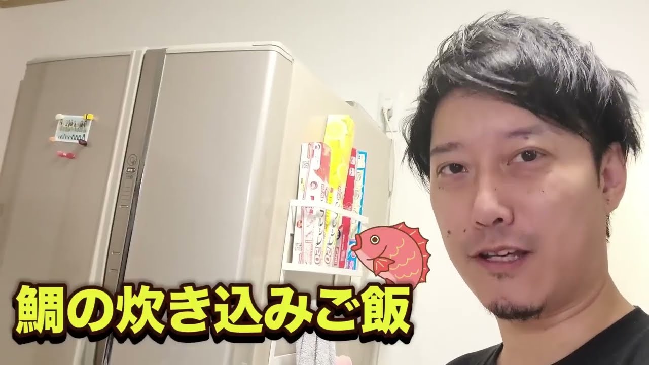 鯛の炊き込みご飯