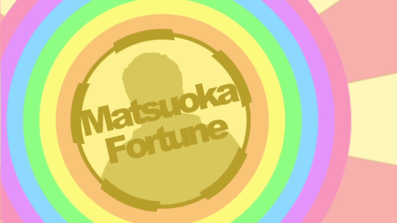 Matsuoka Fortune