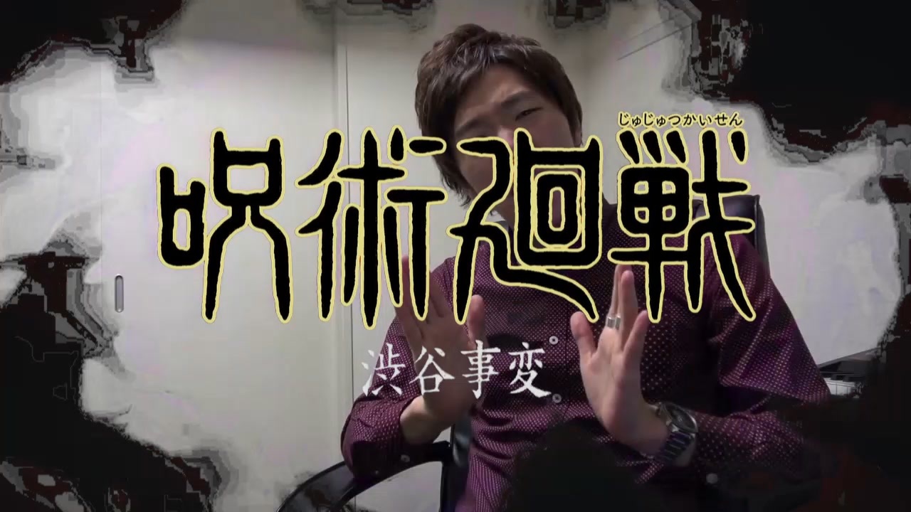 渋谷のロフト事変