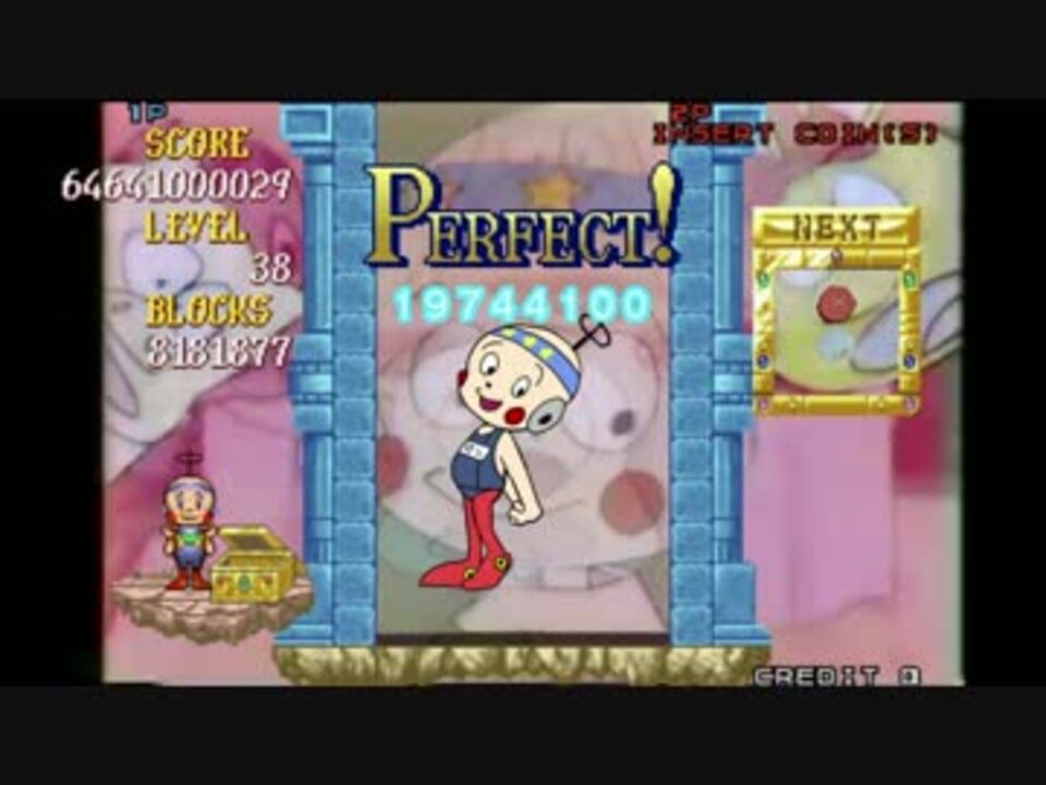 PORON' QUEEN【熊オパ虎フォーチュン】