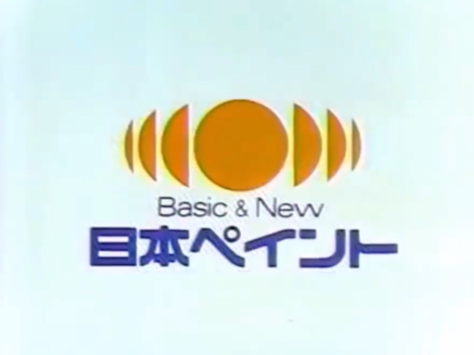 ニペークルポイントー