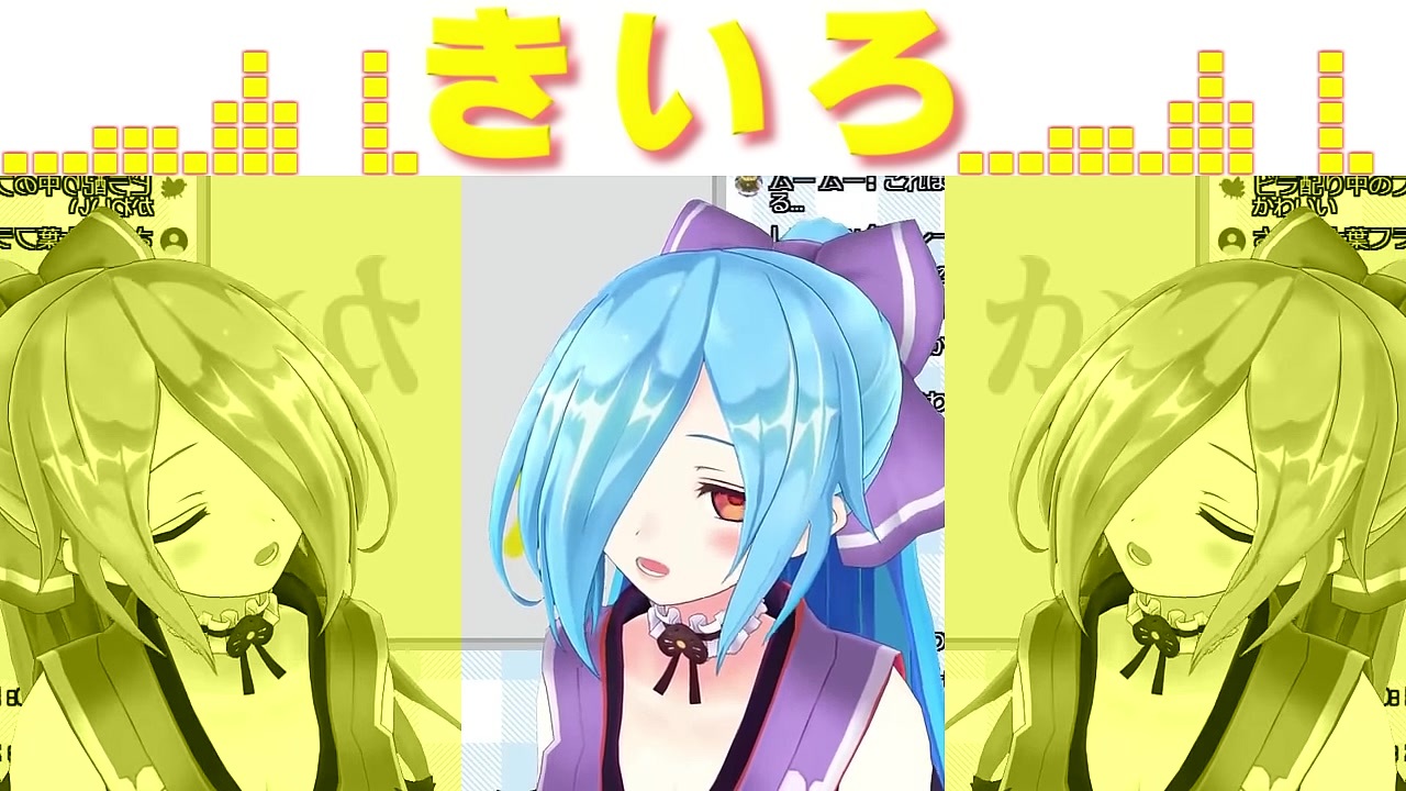 ヤマトイオリ「きいろーーー！！！！！」