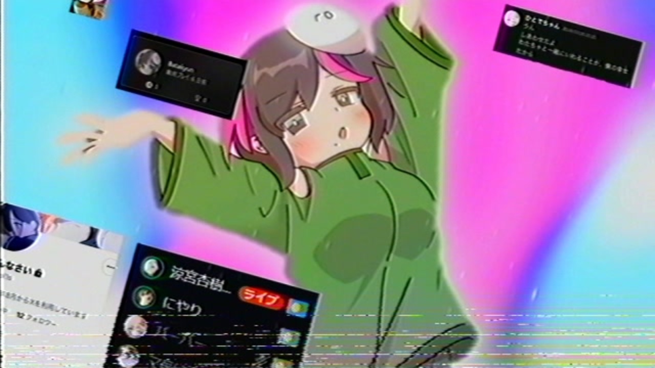ワタジオン