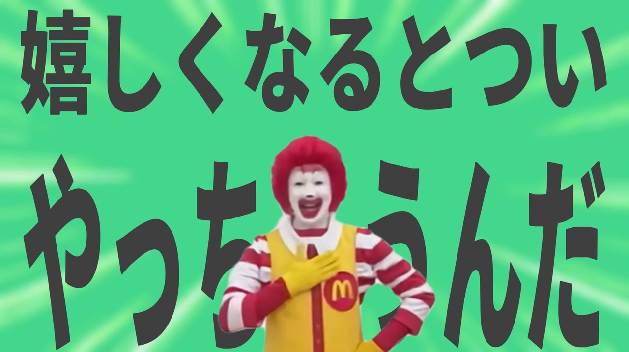 金星の嬉しくなるとついやっちゃうんだ