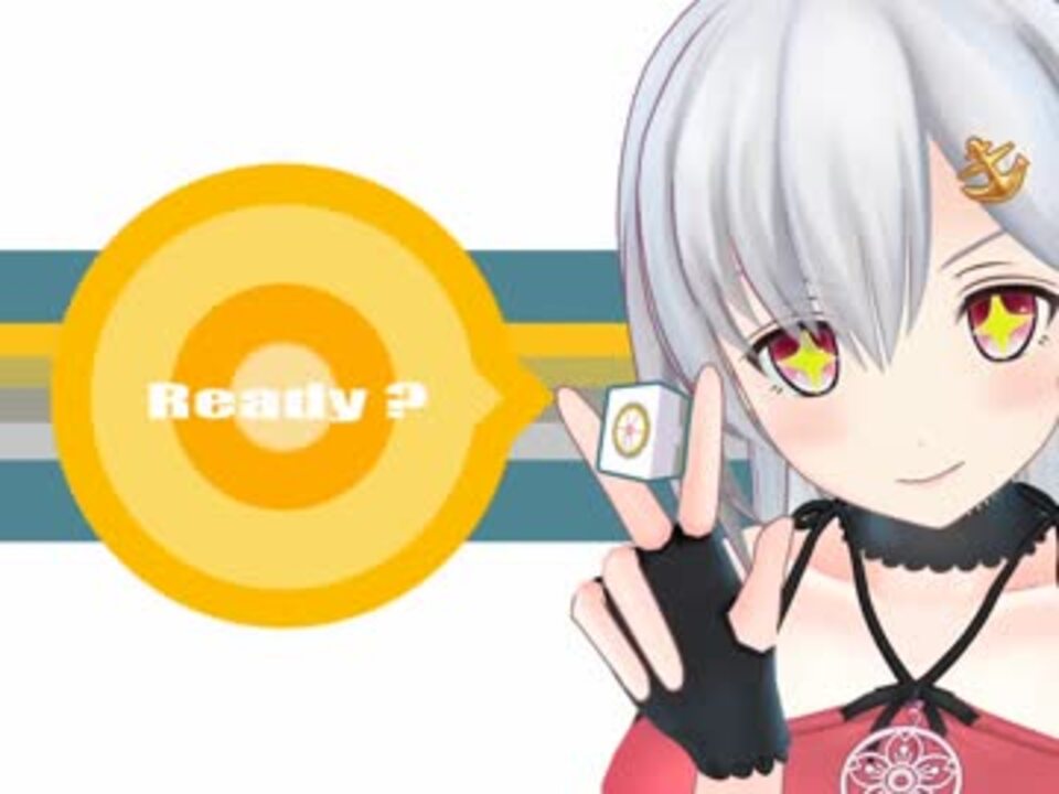 おもむきじゃんがりあん.L