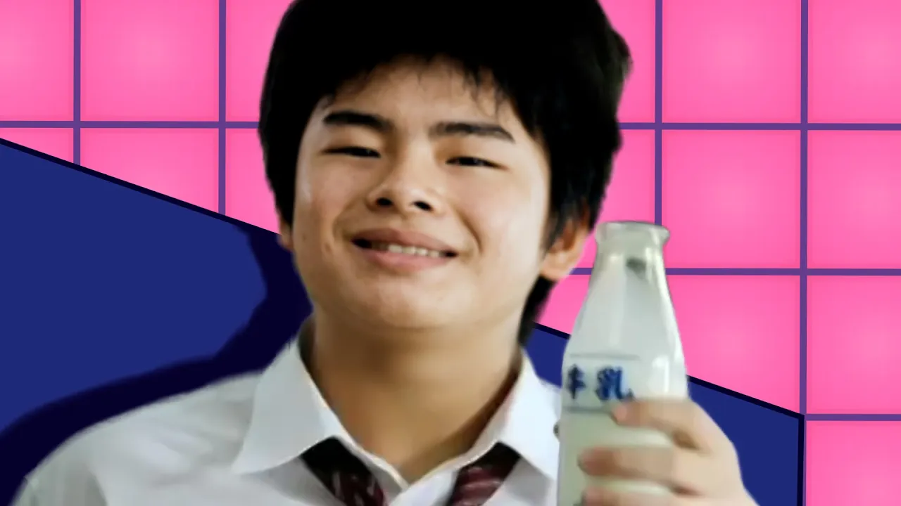 スーパーギュウニュウ / Supermilk