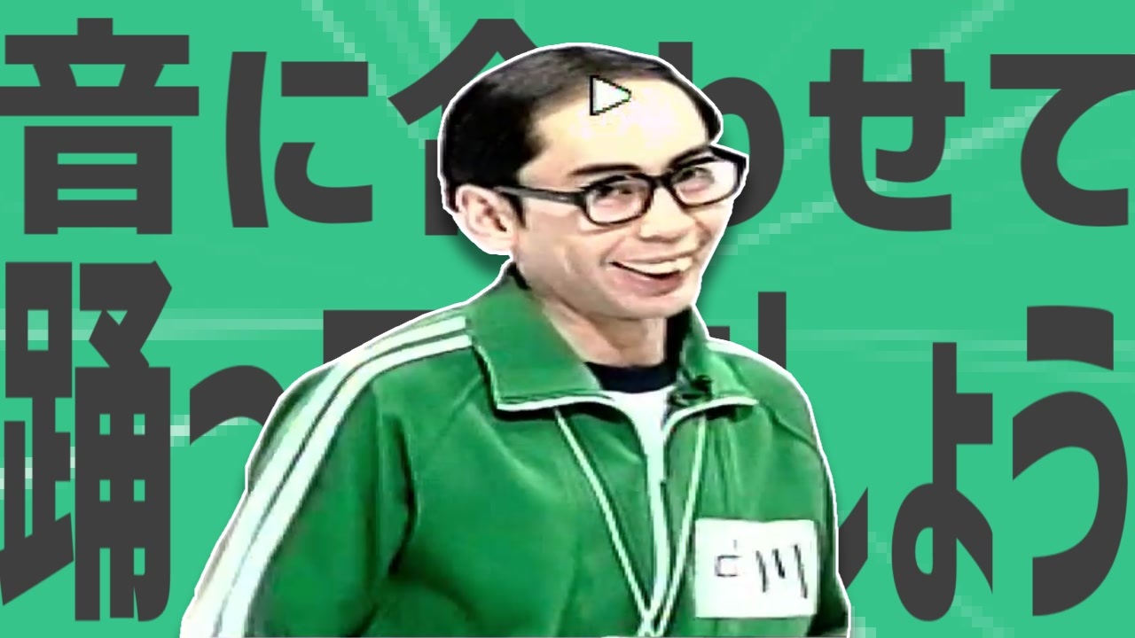 金星の音に合わせて踊ってみましょう