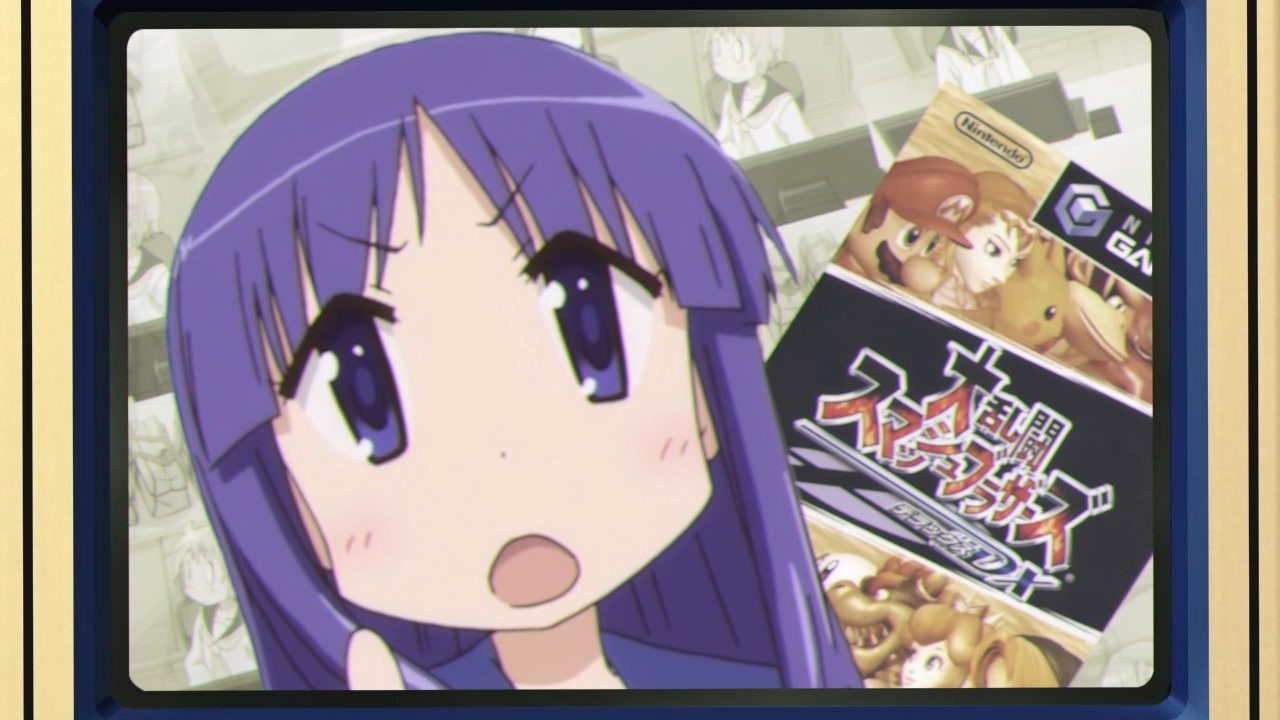 フラットゆゆ式ゾーン