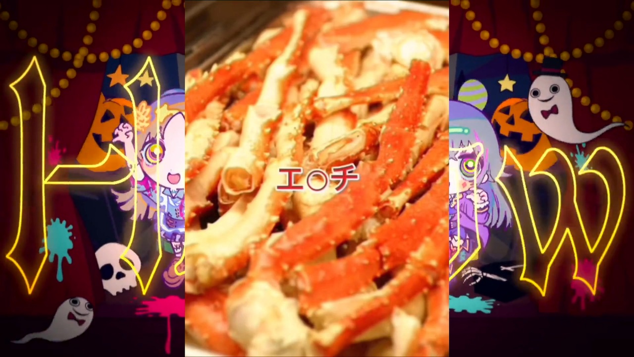 エッ○な仮装、4選