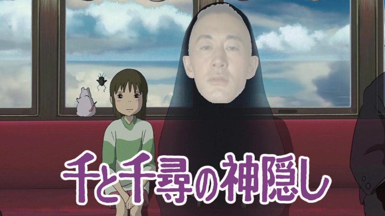 いつも何度でもリピートして見てくれ