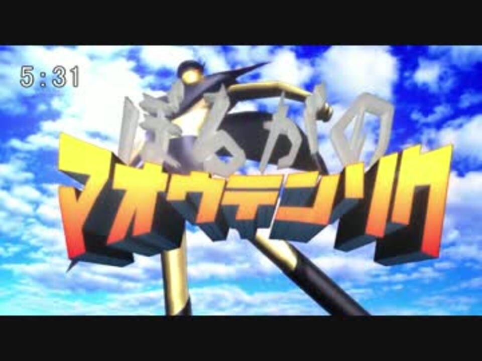 ぼるがの魔王天則【東方卑怯研則】