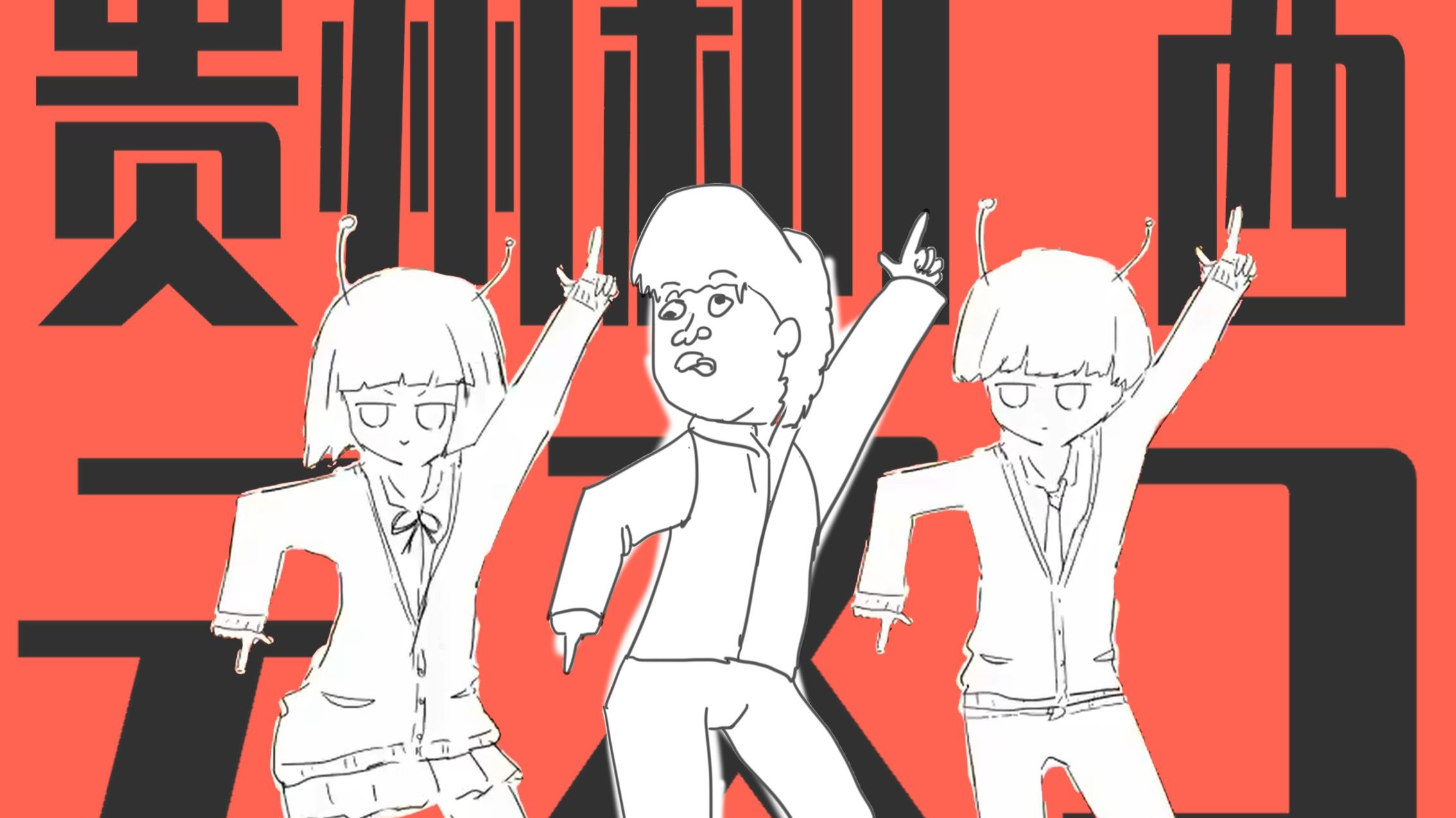 贵阳系disco