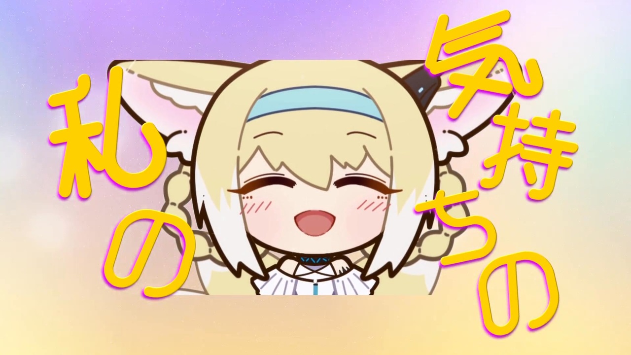 光１００パーセント