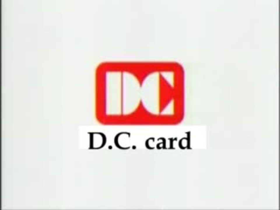 D.C. card【D.C. fish】