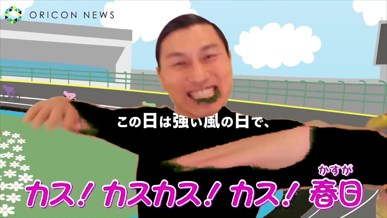 名の無いカスが空に堕ちたら