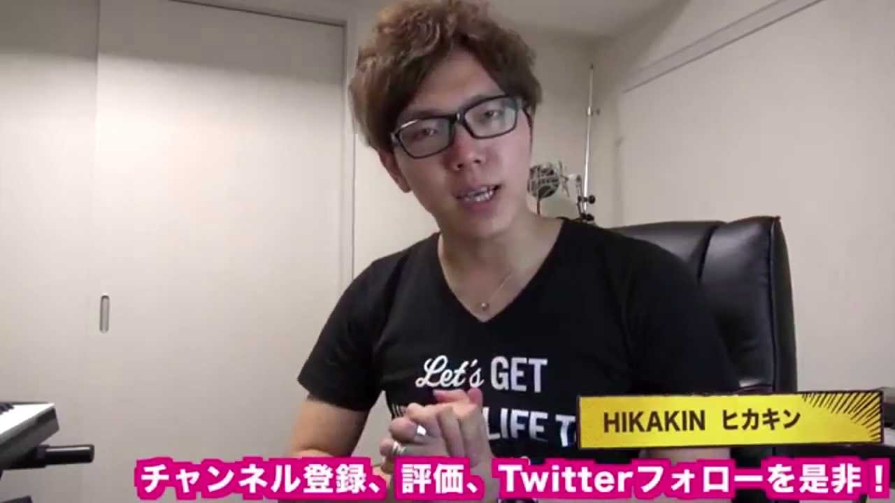 ヒカキンのグルメレース