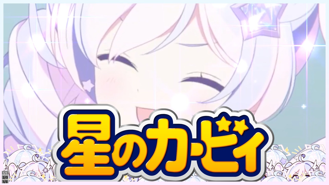 自警団のスーパーマジカルデラックス