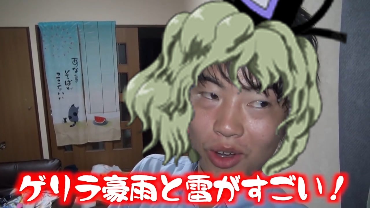 夢殿ゲイ祀廟