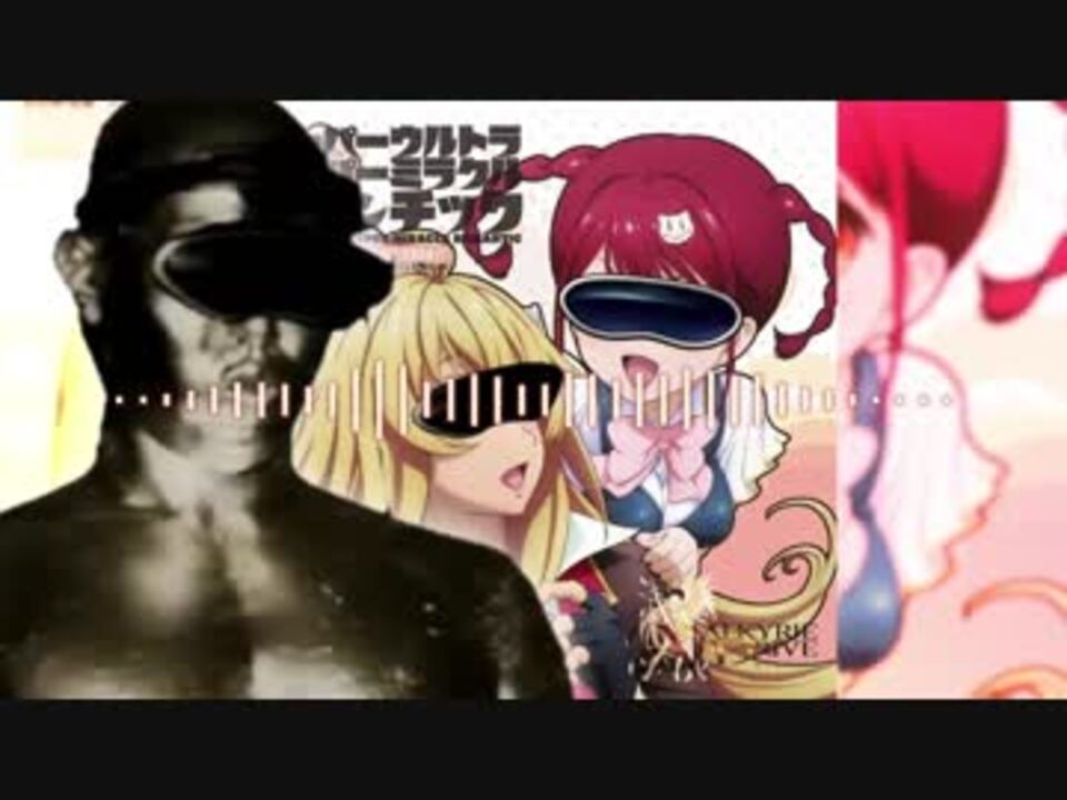 スーパーウルトラハイパーミラクル戊辰戦争