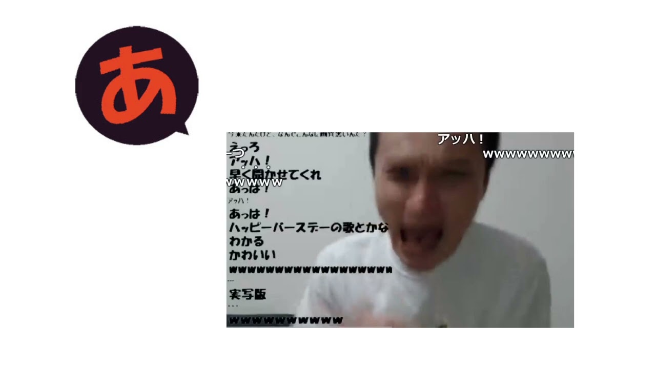 送り火だなぁ！？ (Audio Only)