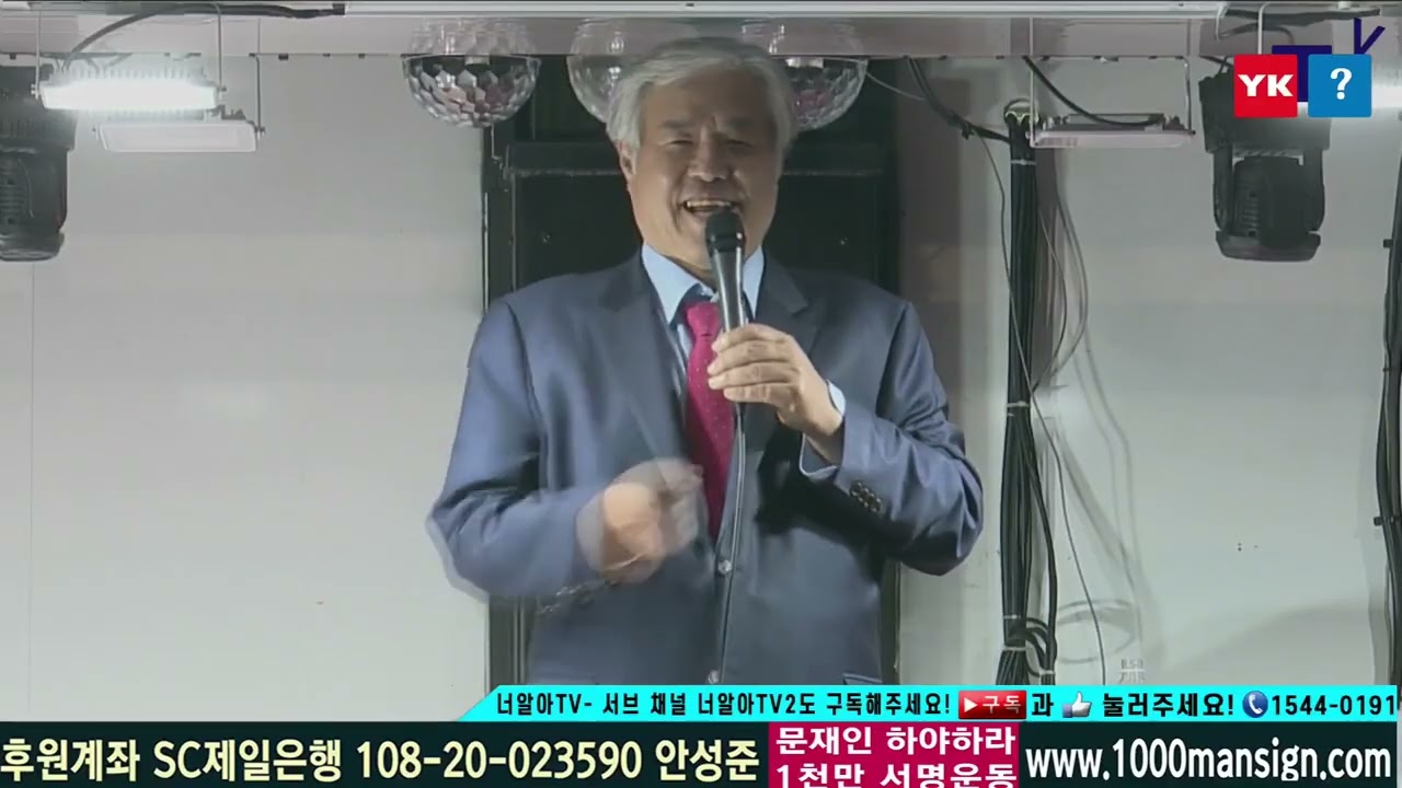 [속보] 전광훈 사랑제일교회 목사 코로나19 확진