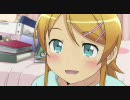可愛いわけないレーシング【俺妹MAD】