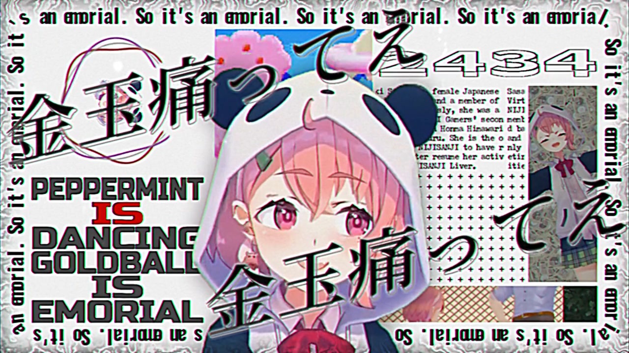 【合作単品】キンタマにハッカ油を塗られた笹木咲のBigBrother