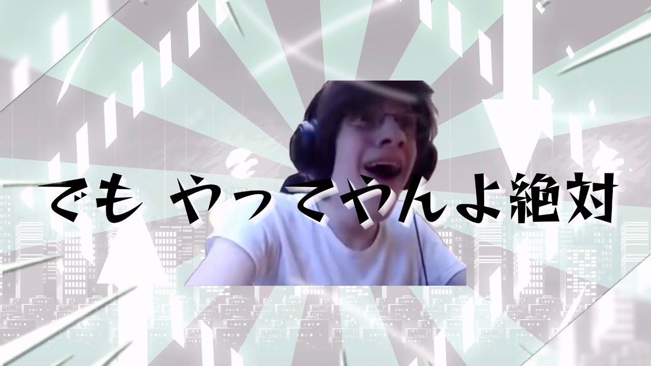 [GEOMAD]EXTREME SENPAI!!!～ 極限先輩！