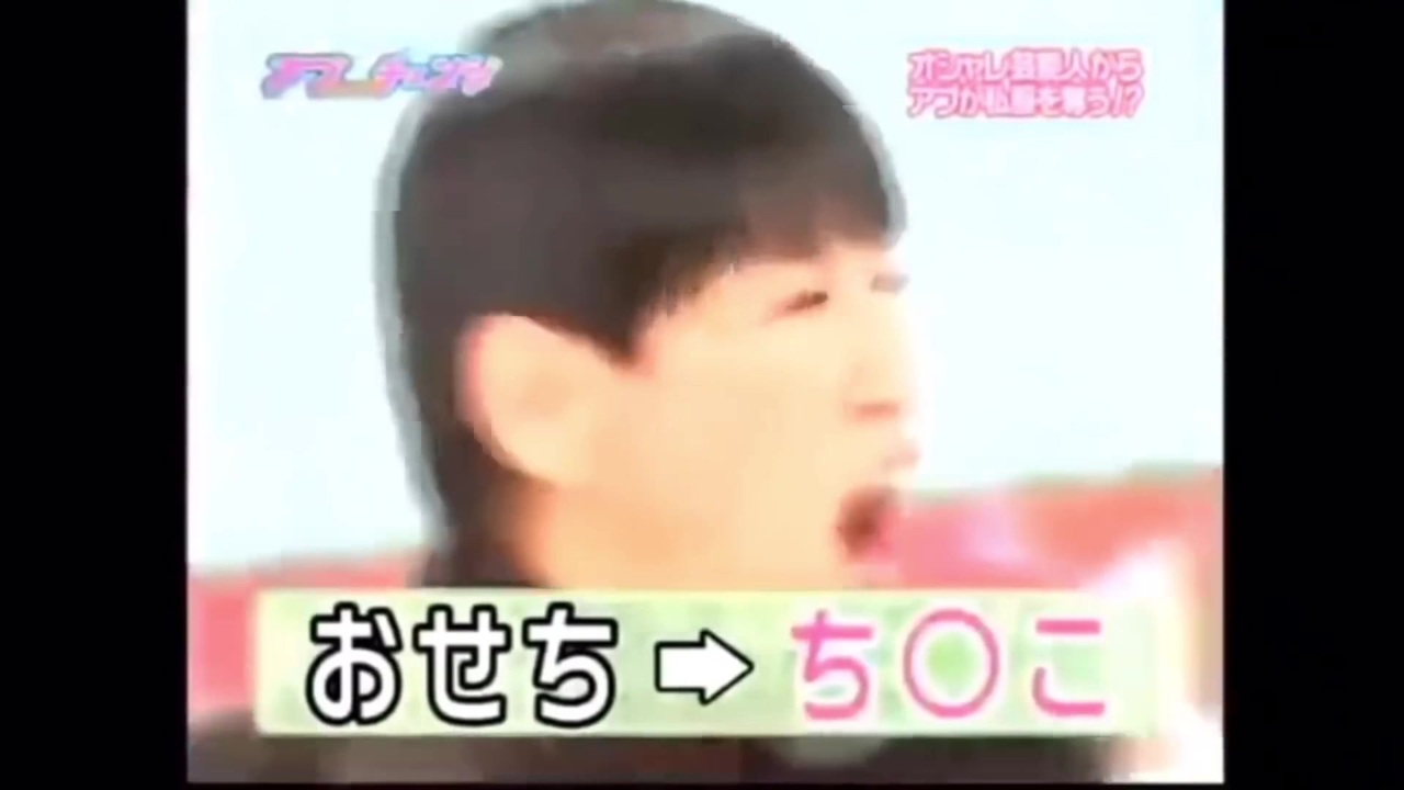 INTERNET CHINKO