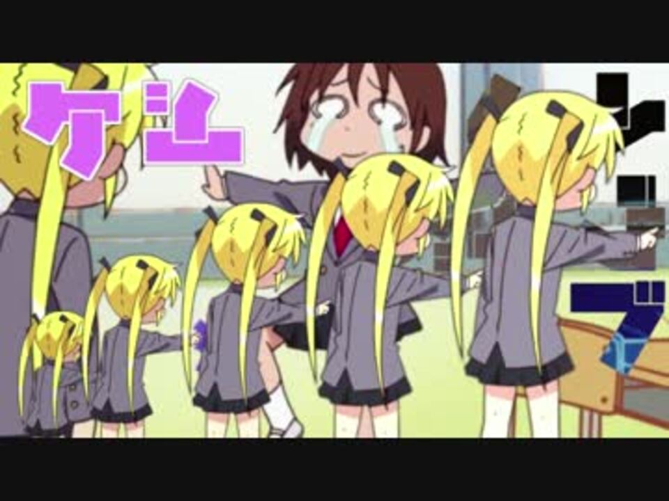 きるきるバトル