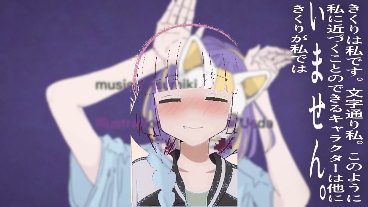 フォニイは私です。