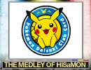 【合作企画】ヒサモン交響曲「THE MEDLEY OF HISaMON BYR + GPS -3Colors-」