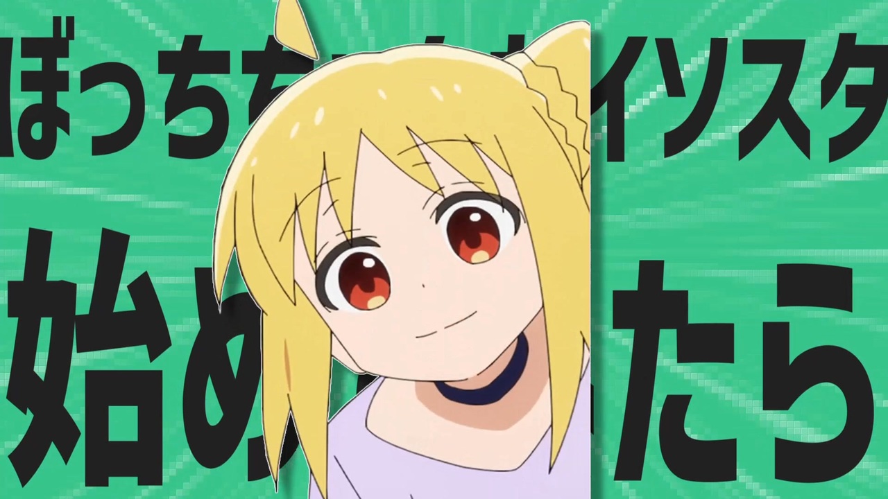 金星のぼっちちゃんもイソスタ始めてみたら