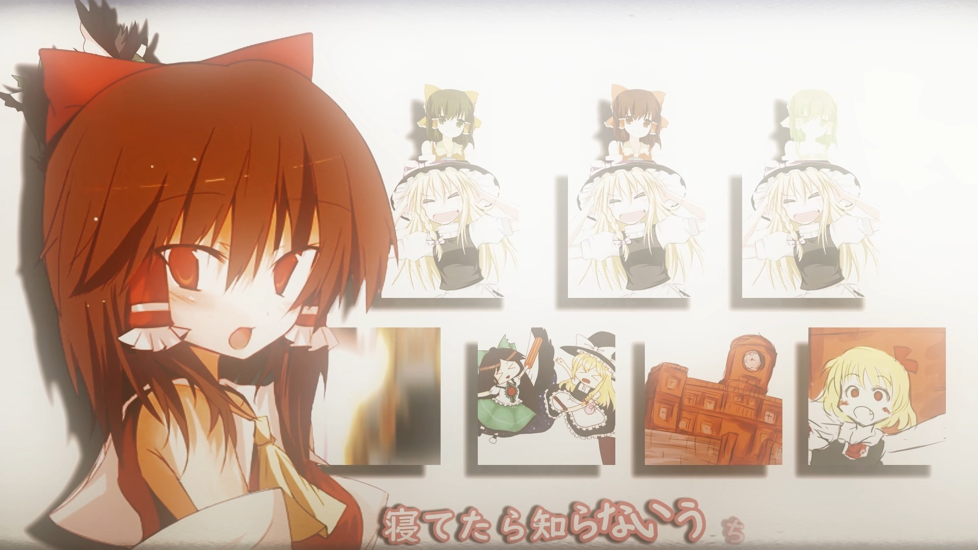 NECHIGAE☆