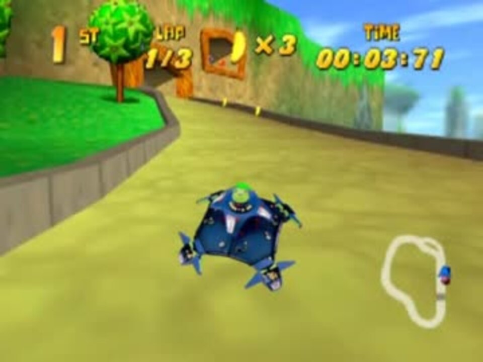 トレジャーバトルドーム