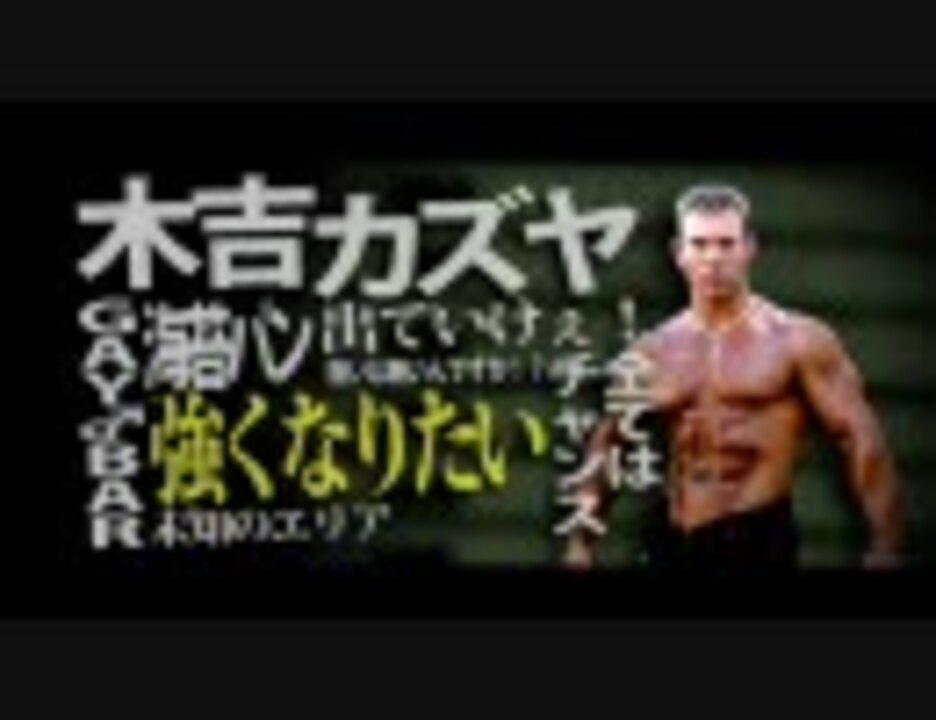 THE GACHIMUCHIM@STER：GAY